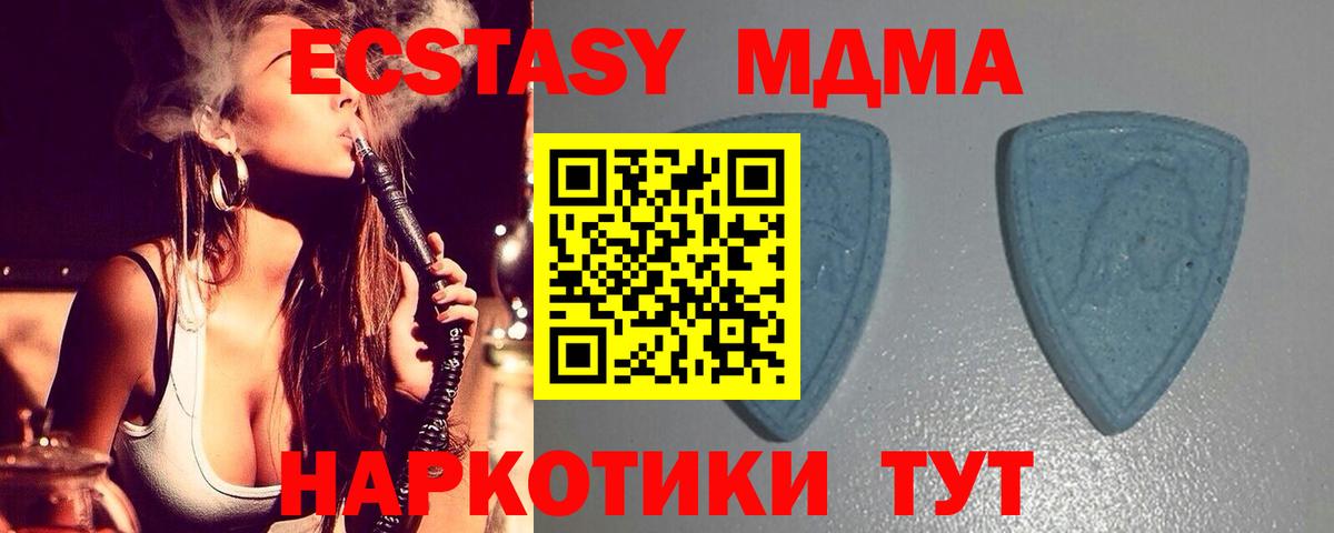 цена наркотик  Вход с VPN  Назрань  Экстази  Ecstasy диски  Ecstasy Philipp Plein 