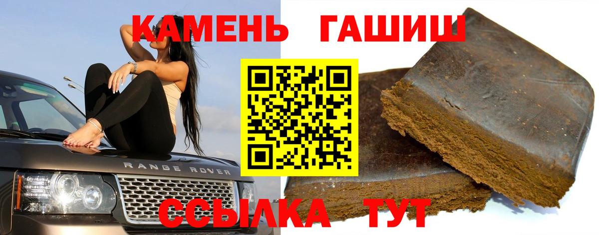 Гашиш гашик  Вход с VPN  Гашиш Ice-O-Lator  Назрань 