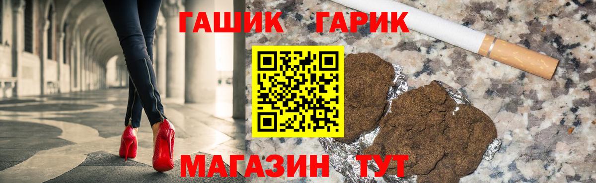 ГАШ Изолятор Назрань