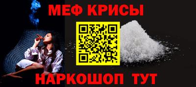2c-b Славянск-на-Кубани
