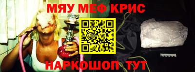 прущая мука Сланцы