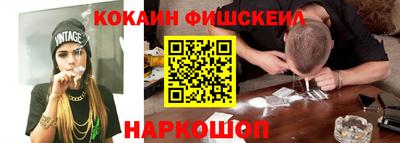 прущая мука Сланцы