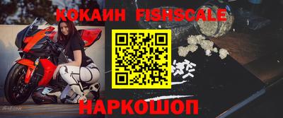 2c-b Славянск-на-Кубани