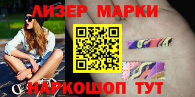 прущая мука Сланцы
