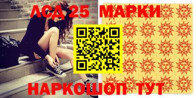 прущая мука Сланцы