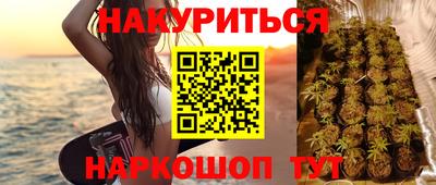 прущая мука Сланцы