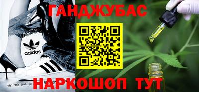 дистиллят марихуана Славгород