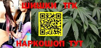 дистиллят марихуана Славгород