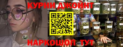 2c-b Славянск-на-Кубани