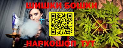 дистиллят марихуана Славгород