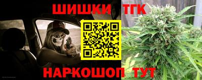 дистиллят марихуана Славгород