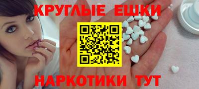 прущая мука Сланцы
