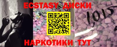 дистиллят марихуана Славгород
