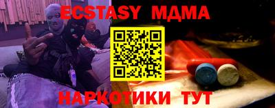 2c-b Славянск-на-Кубани