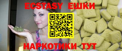 дистиллят марихуана Славгород