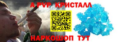 дистиллят марихуана Славгород