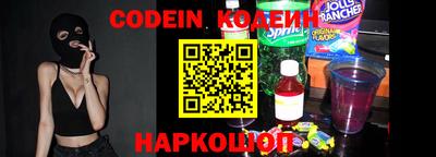 прущая мука Сланцы
