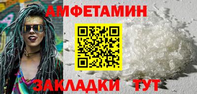 прущая мука Сланцы