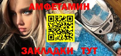 прущая мука Сланцы