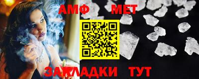 прущая мука Сланцы
