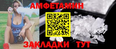 прущая мука Сланцы