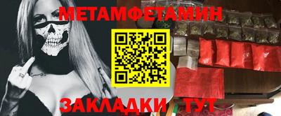 2c-b Славянск-на-Кубани