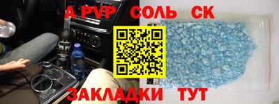 дистиллят марихуана Славгород
