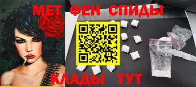 2c-b Славянск-на-Кубани