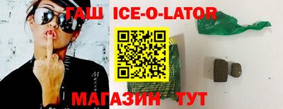 2c-b Славянск-на-Кубани