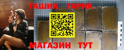 2c-b Славянск-на-Кубани