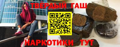 прущая мука Сланцы