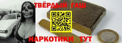 прущая мука Сланцы