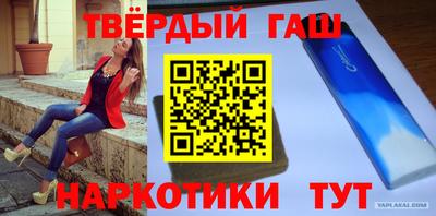 дистиллят марихуана Славгород