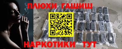 дистиллят марихуана Славгород