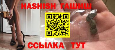 2c-b Славянск-на-Кубани