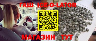 2c-b Славянск-на-Кубани