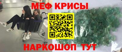 прущая мука Сланцы
