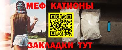 прущая мука Сланцы