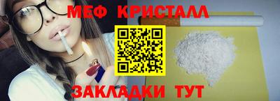 2c-b Славянск-на-Кубани