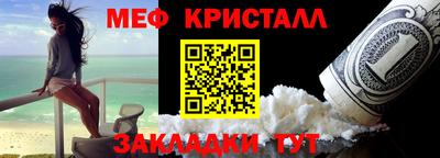 прущая мука Сланцы