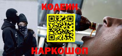 прущая мука Сланцы