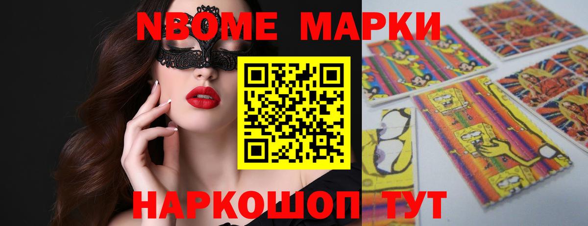 Назрань  ЛСД экстази ecstasy  Вход с VPN  ЛСД экстази кислота 