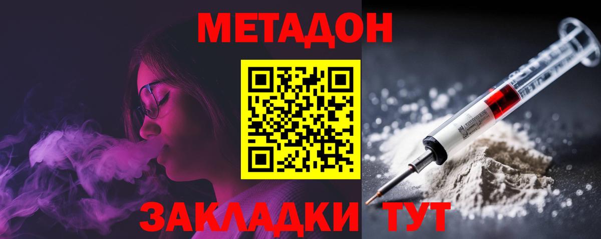   онион  Вход с VPN  Назрань  Метадон мёд 