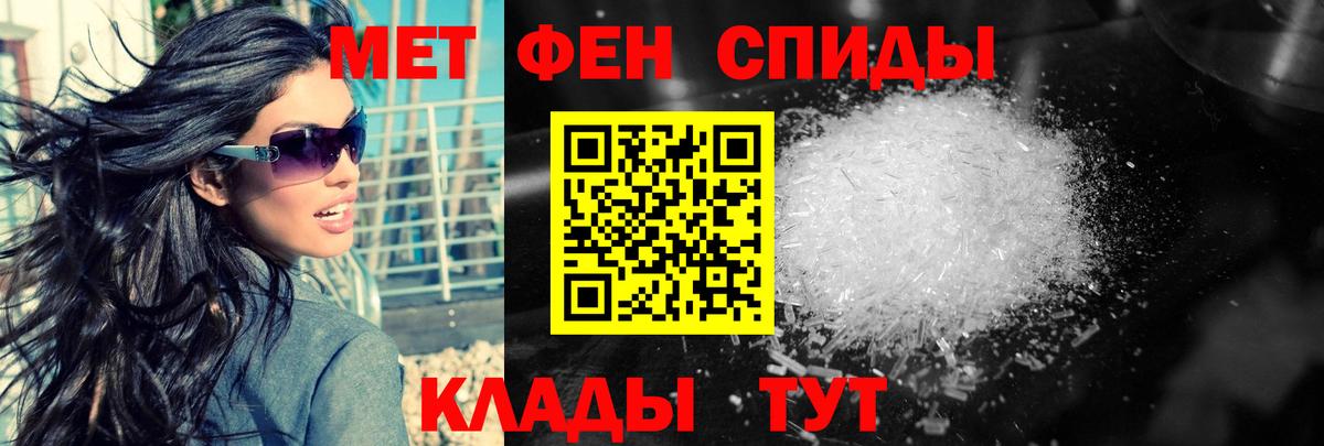 Метамфетамин витя Назрань