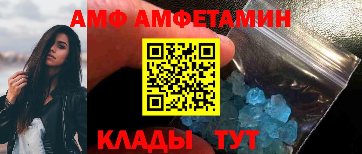Назрань  Метамфетамин пудра  Первитин  Вход с VPN  Метамфетамин пудра 