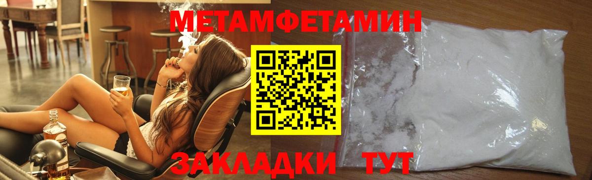 АМФЕТАМИН Назрань
