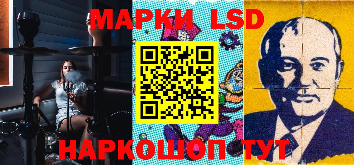 Марки N-bome 1,8мг  Марки N-bome 1,8мг  Вход с VPN  Марки 25I-NBOMe  Назрань 