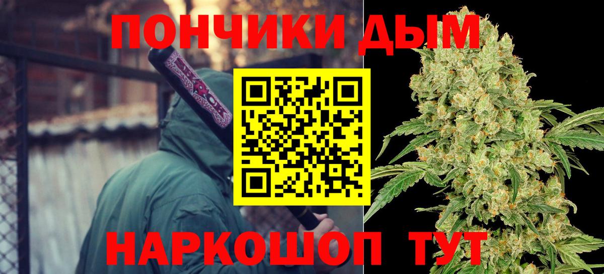 Бошки Шишки OG Kush Назрань